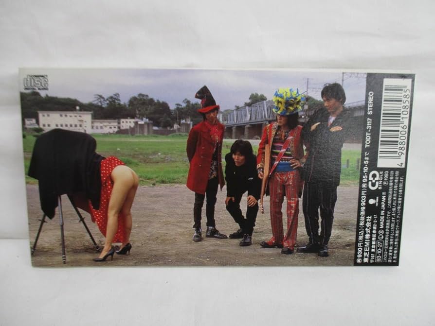 Amazon.co.jp: 8㎝シングルCD 忌野清志郎&23's プライベート